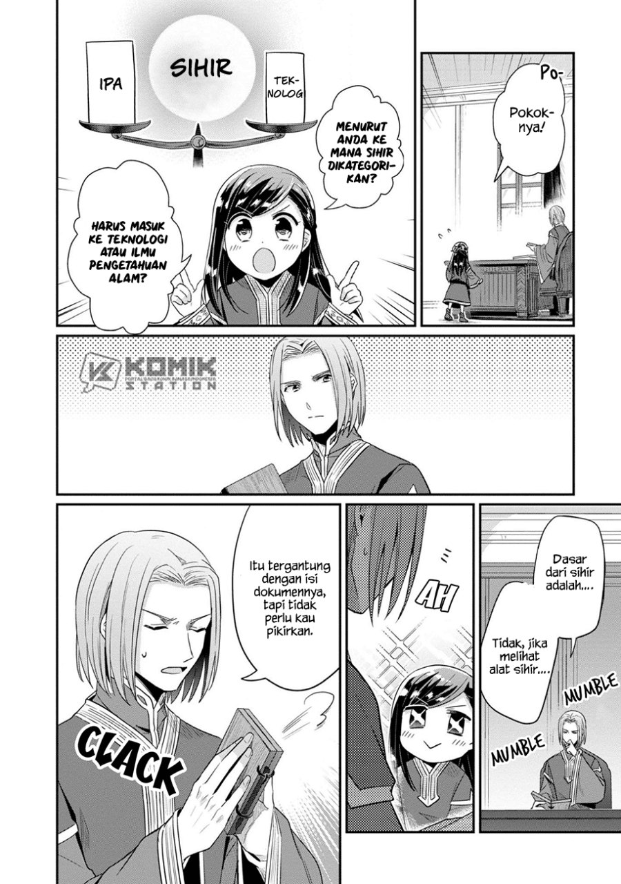 Honzuki no Gekokujou: Part 2